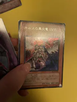 Horus the Black Flame Dragon LV8 MC1-JP001 secret yugioh japnese HP - Image 3