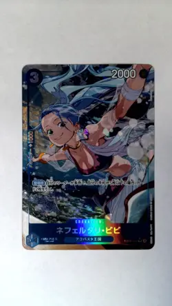 One Piece Nefeltari Vivi Alternate Art EB02-026 Japanese - Image 1