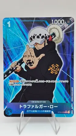 Trafalgar Law - The Seven Warlords of the Sea ST03-008 Full Art Japanese - Image 1