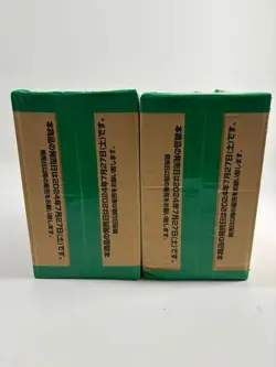 Lot of (2) One Piece Japanese PRB-01 The Best Box Case Sealed - Image 4