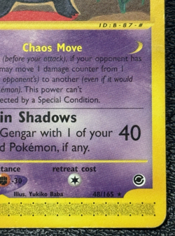 Gengar 48/165 Non Holo Rare - Vintage E-Reader Pokemon TCG: Expedition - MP/HP - Image 5