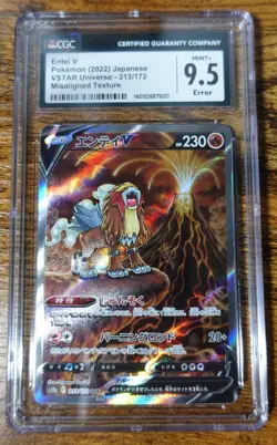 Entei V 213/172 Japanese CGC 9.5 Misaligned Texture Error VSTAR Pokemon Card % - Image 1