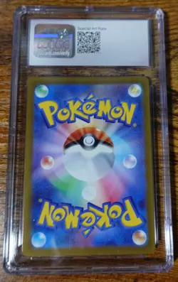 Entei V 213/172 Japanese CGC 9.5 Misaligned Texture Error VSTAR Pokemon Card % - Image 2