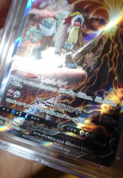 Entei V 213/172 Japanese CGC 9.5 Misaligned Texture Error VSTAR Pokemon Card % - Image 3