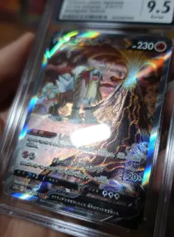 Entei V 213/172 Japanese CGC 9.5 Misaligned Texture Error VSTAR Pokemon Card % - Image 5