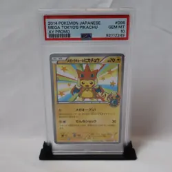 PSA 10 Mega Tokyo's Pikachu 098/XY-P Promo 2014 Pokemon Card Japanese GEM MINT - Image 1