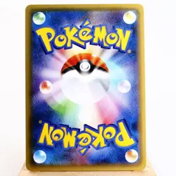 NM-) Mewtwo 049/087 R CP6 20th 2016 Holo Pokemon Card Japanese w566-7 - Image 2