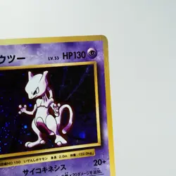 NM-) Mewtwo 049/087 R CP6 20th 2016 Holo Pokemon Card Japanese w566-7 - Image 4