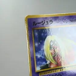 NM-) Jynx Vending Series Glossy illust No.124 Pokemon Card Japanese w161-7 - Image 3