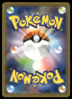 Pokemon TCG Shiny Star V #125/190 Eternatus VMAX NM - Image 2