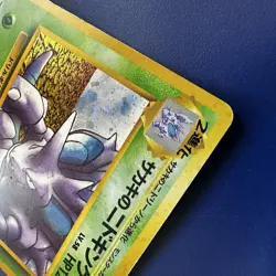 Giovanni’s Nidoking Holo Japanese Gym Challenge Vintage Pokemon Card 1998 - Image 4