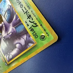 Giovanni’s Nidoking Holo Japanese Gym Challenge Vintage Pokemon Card 1998 - Image 5