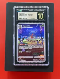 Kricketune 174/172 AR 2022 Pokemon Japanese VSTAR Universe Art Rare Holo - Image 1
