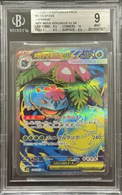 2025 BGS 9 POKEMON JAPANESE MEGA BRAVE FULL ART MEGA VENUSAUR EX SR 💫 - Image 1