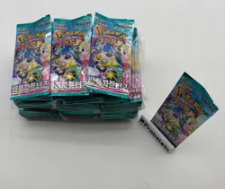 Lot of (150) Pokemon Korean SV9 Battle Partners Booster Packs Sealed - Image 1