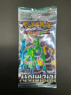 Auction #2 Lot of (180) Pokemon Korean SV5M Cyber Judge Booster Packs Sealed - Image 2