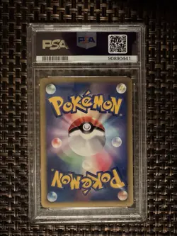 2001 POKEMON JPN VS 1ST ED #100 LANCE'S DRAGONITE PSA 10 - Image 2