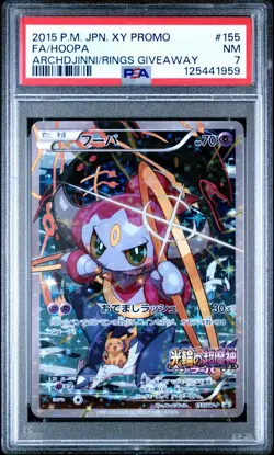 PSA 7 2015 POKEMON JPN XY PROMO #155 FULL ART/HOOPA - Image 1