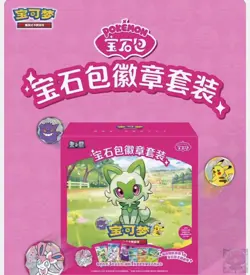 IN STOCK 2026 Pokemon TCG S-Chinese Exclusive Gem Pack Badge Set NEW Sealed Case - Image 3