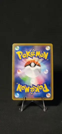 Pokemon Muk & Alolan Muk GX 029/095 Sm10: Double Blaze Holo (Japanese)NM - Image 2