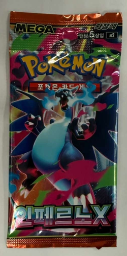 Lot of (100) Pokemon Korean M2 Mega Inferno X Booster Packs Sealed - Image 2