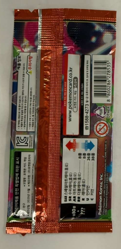 Lot of (100) Pokemon Korean M2 Mega Inferno X Booster Packs Sealed - Image 3