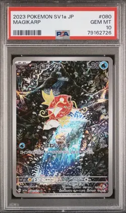 PSA 10 Magikarp Art Rare 080/073 Pokemon Triplet Beat Japanese - Image 1