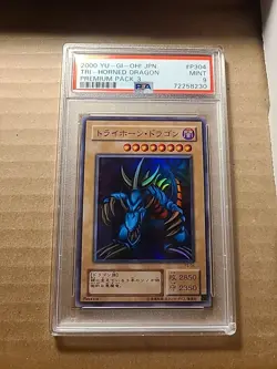 PSA 9 Yu-Gi-Oh! TCG Tri-Horned Dragon 2000 P3-04 Japanese Premium Pack 3 - Image 1