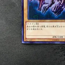 NM Red-Eyes Black Dragon 15AX-JPM07 Millennium Rare YuGiOh 230 - Image 4