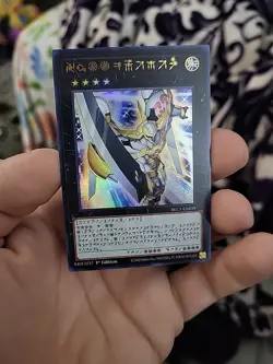 Number 39: Utopia (Astral) - Ultra Rare 1st Edition BLC1-EN039 - YuGiOh - Image 1