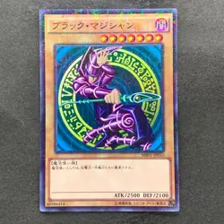 NM Dark Magician MB01-JP010 Millennium Rare YuGiOh 190 - Image 1