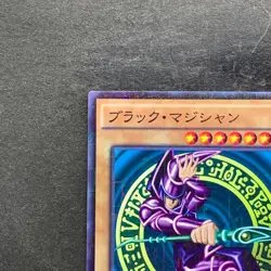 NM Dark Magician MB01-JP010 Millennium Rare YuGiOh 190 - Image 2