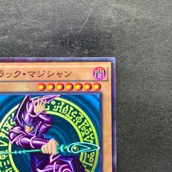 NM Dark Magician MB01-JP010 Millennium Rare YuGiOh 190 - Image 3