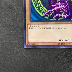 NM Dark Magician MB01-JP010 Millennium Rare YuGiOh 190 - Image 4
