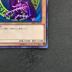 NM Dark Magician MB01-JP010 Millennium Rare YuGiOh 190 - Image 5
