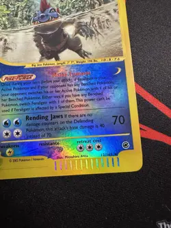 Feraligatr 47/165 Expedition Reverse Holo E-Reader Pokemon Card - NM - Image 4