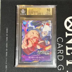 BGS 10 Pristine One Piece EMOTION Japanese Monkey.D.Luffy P-041 Gear 5 Promo - Image 1