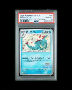 Pokemon 2024 Illustration Contest Promo Cards Sequential Set Psa 10’s - Image 3