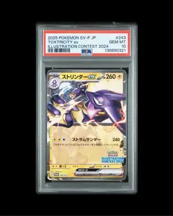Pokemon 2024 Illustration Contest Promo Cards Sequential Set Psa 10’s - Image 4