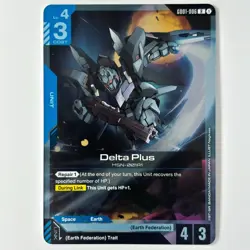 Gundam Card Game TCG - Newtype Rising GD01 Singles - C/UC/R - Choose Your Card! - Image 3