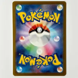 Kadabra (Poke Ball) 064/165 Sv2a: Pokemon Card 151 - Near Mint Holo (Japanese) - Image 2