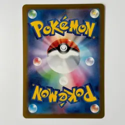 Clefable (Poke Ball) 036/165 Sv2a: Pokemon Card 151 - Near Mint Holo (Japanese) - Image 2