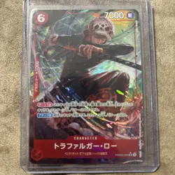 Trafalgar Law PRB02-002 SR [PAR] ONE PIECE CARD THE BEST vol.2 Japanese - Image 1