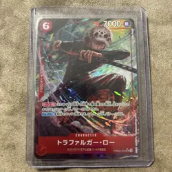 Trafalgar Law PRB02-002 SR [PAR] ONE PIECE CARD THE BEST vol.2 Japanese - Image 2