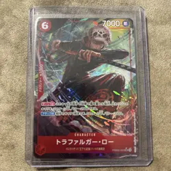 Trafalgar Law PRB02-002 SR [PAR] ONE PIECE CARD THE BEST vol.2 Japanese - Image 3