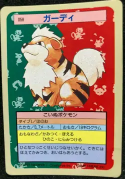 Growlithe Blue Back Pokemon Card TopSun No 058 Japanese fossil F/S Nintendo - Image 1
