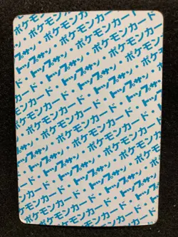 Growlithe Blue Back Pokemon Card TopSun No 058 Japanese fossil F/S Nintendo - Image 2