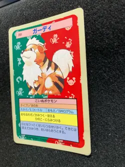 Growlithe Blue Back Pokemon Card TopSun No 058 Japanese fossil F/S Nintendo - Image 3
