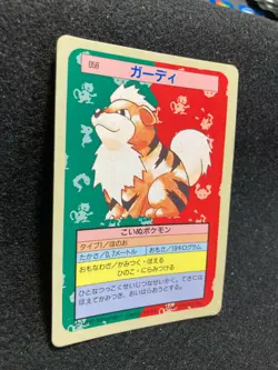 Growlithe Blue Back Pokemon Card TopSun No 058 Japanese fossil F/S Nintendo - Image 4