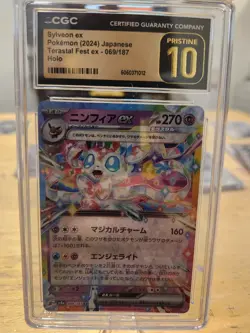 CGC 10 PRISTINE Sylveon Ex 069/187 HOLO Terastal Festival Pokemon Card - Image 1